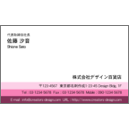 ４ｂｉｒｄの作品発表：名刺の作成と印刷：ライン