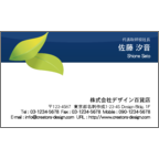 ４ｂｉｒｄの作品発表：名刺の作成と印刷：Leaf