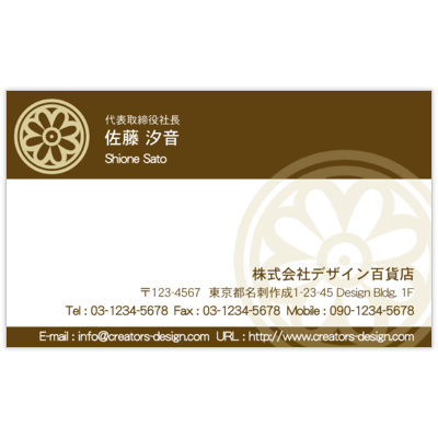 ４ｂｉｒｄの花柄名刺の名刺デザイン作成と印刷