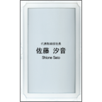 ４ｂｉｒｄの作品発表：名刺の作成と印刷：額縁