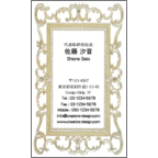 ４ｂｉｒｄの作品発表：名刺の作成と印刷：絵画