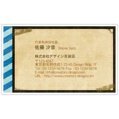 ４ｂｉｒｄのold_paperの名刺デザイン作成と印刷