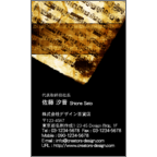 ４ｂｉｒｄの作品発表：名刺の作成と印刷：楽譜