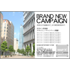 ４ｂｉｒｄの作品発表：はがき作成とDM印刷：イタリア街