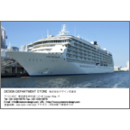 ４ｂｉｒｄの作品発表：はがき作成とDM印刷：豪華客船