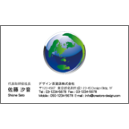 ４ｂｉｒｄの作品発表：名刺の作成と印刷：環境