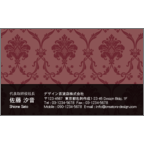 ４ｂｉｒｄの作品発表：名刺の作成と印刷：パターン1