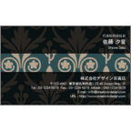 ４ｂｉｒｄの作品発表：名刺の作成と印刷：クラシカル2