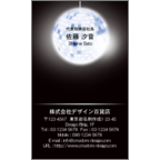 ４ｂｉｒｄの作品発表：名刺の作成と印刷：ライトアップ