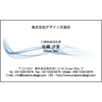 ４ｂｉｒｄの作品発表：名刺の作成と印刷：Wave