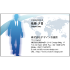 ４ｂｉｒｄの作品発表：名刺の作成と印刷：ビジネスワールド