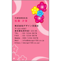 イラスト_花_9-3400