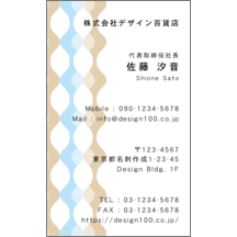 フェミニン_モチーフ_1-3406