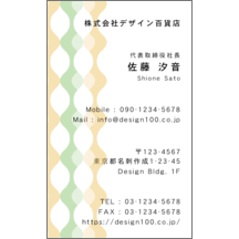 名刺作成｜フェミニン_モチーフ_2｜3407