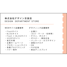 柄_水玉_16のデザインで作成と印刷