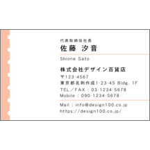 名刺作成｜柄_水玉_16｜3938