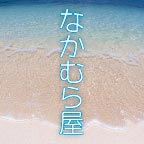 コカメのクリエイティブ・アートのギャラリー