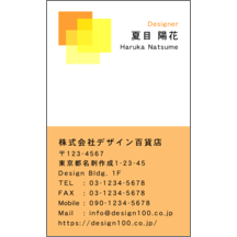 名刺作成｜ツートン_オレンジ_2｜3304