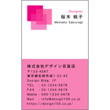 ツートン_ピンク_1-3305