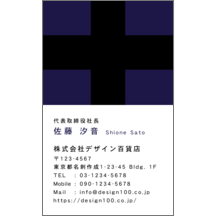 Ｈａｒｃｙの作品発表：名刺の作成と印刷：ビビット_クロス_1