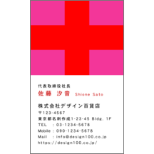 ビビット_クロス_2-3313