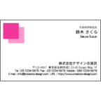 Ｈａｒｃｙの作品発表：名刺の作成と印刷：桜色、桃色シンプル名刺