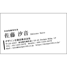 斜め_ブラック_3-3779