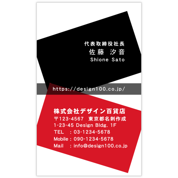 図形_四角_5の名刺デザイン作成と印刷