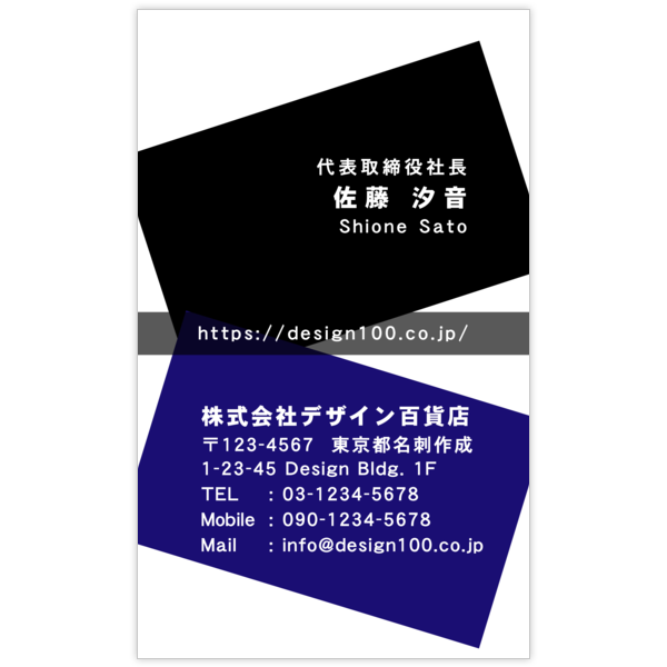 図形_四角_6の名刺デザイン作成と印刷