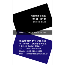 名刺作成｜図形_四角_6｜3618