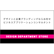 柄_ボーダー_14のデザインで作成と印刷