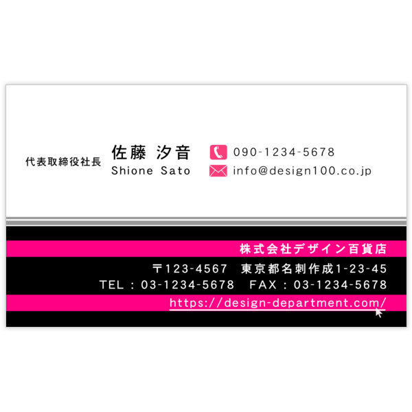 柄_ボーダー_14の名刺デザイン作成と印刷