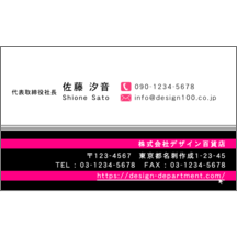 名刺作成｜柄_ボーダー_14｜3696