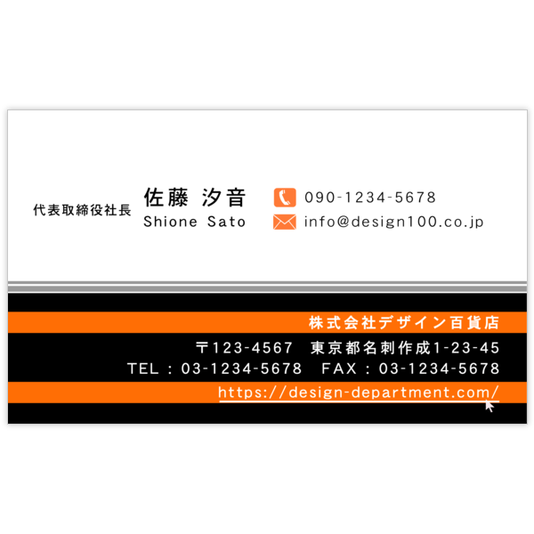 柄_ボーダー_15の名刺デザイン作成と印刷