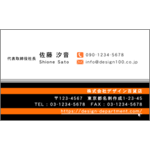名刺作成｜柄_ボーダー_15｜3697