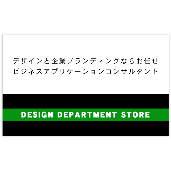 柄_ボーダー_16の名刺デザイン作成と印刷