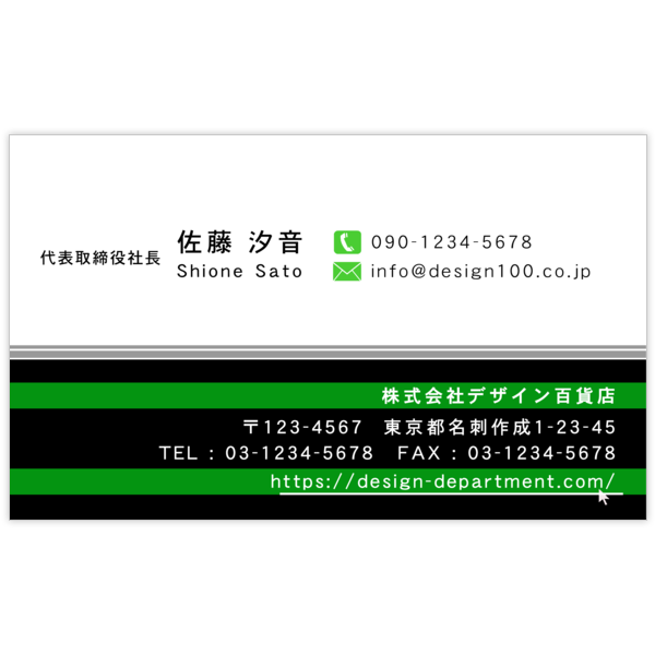 柄_ボーダー_16の名刺デザイン作成と印刷