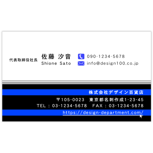 柄_ボーダー_17の名刺デザイン作成と印刷