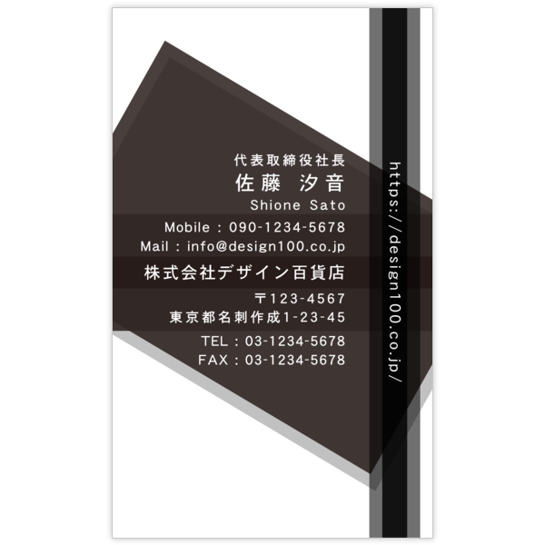アーバン_ライン_3の名刺デザイン作成と印刷