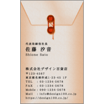 レトロ_文具_3-3969