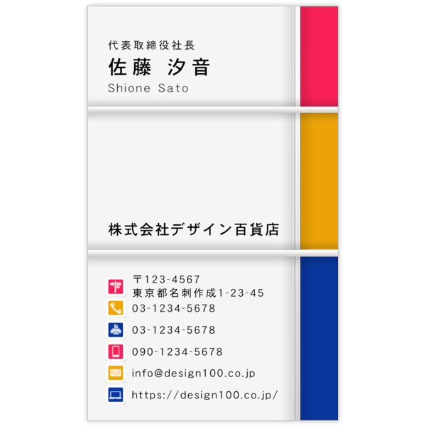 モダン_ライン_22の名刺デザイン作成と印刷