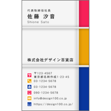 名刺作成｜モダン_ライン_22｜3980