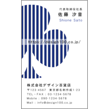 ラブリー_クローバー_1-5197