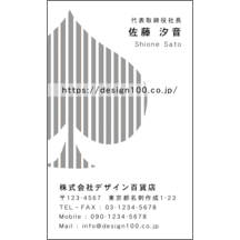 ラブリー_マーク_1-5198