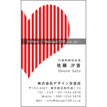 名刺作成｜ラブリー_ハート_8｜5200