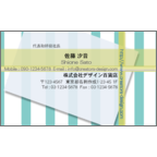 Ｇｅａｓｅｅｄの作品発表：名刺の作成と印刷：ストライプ(ブルー)