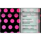 Ｇｅａｓｅｅｄの作品発表：名刺の作成と印刷：ドットデザイン（ピンク）