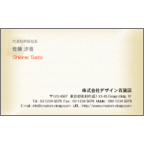 Ｇｅａｓｅｅｄの作品発表：名刺の作成と印刷：レターデザイン