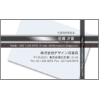 Ｇｅａｓｅｅｄの作品発表：名刺の作成と印刷：シンプルデザイン