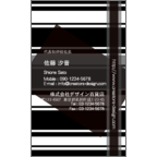 Ｇｅａｓｅｅｄの作品発表：名刺の作成と印刷：ボーダーデザイン